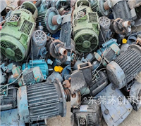 东莞市南城区收购废铜-环保回收找我们