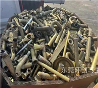 东莞市大朗镇收购废铜-称重公道