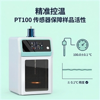 芃奇一体式超声波破碎仪PON-650T
