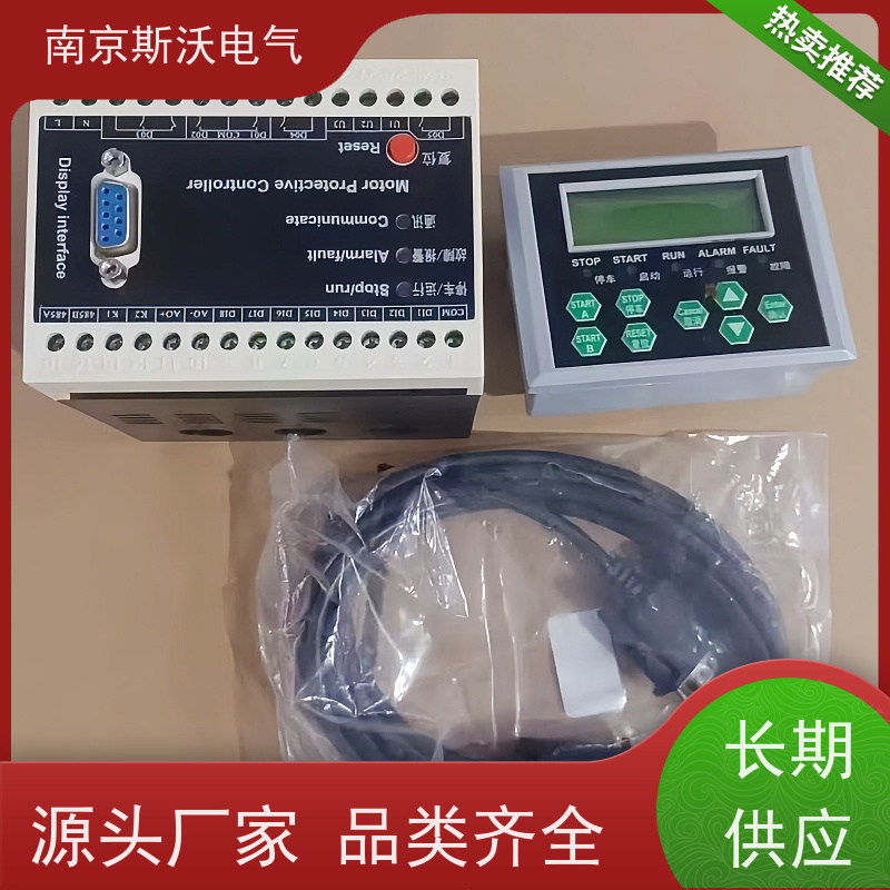 斯沃电气 AcuMC622 电机智能保护器 -源头生产厂家