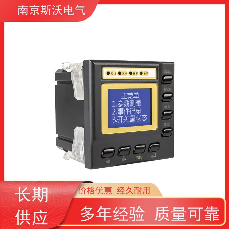 斯沃电气 ALP220 分体式马达保护器 -型号齐全厂家直发