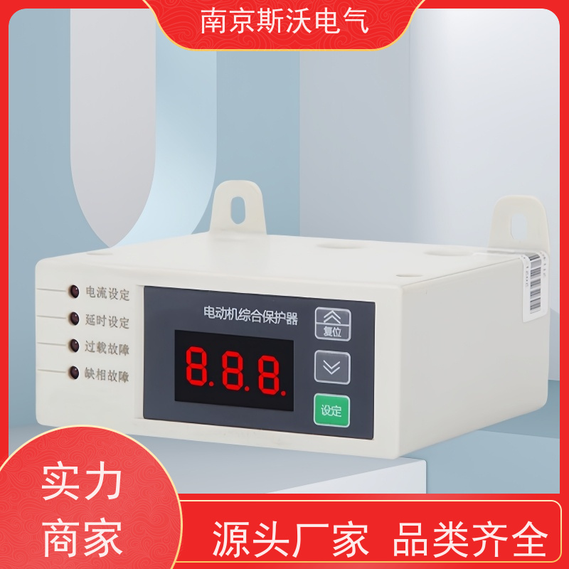 斯沃电气 AcuMC622 马达保护器 -型号齐全厂家直发