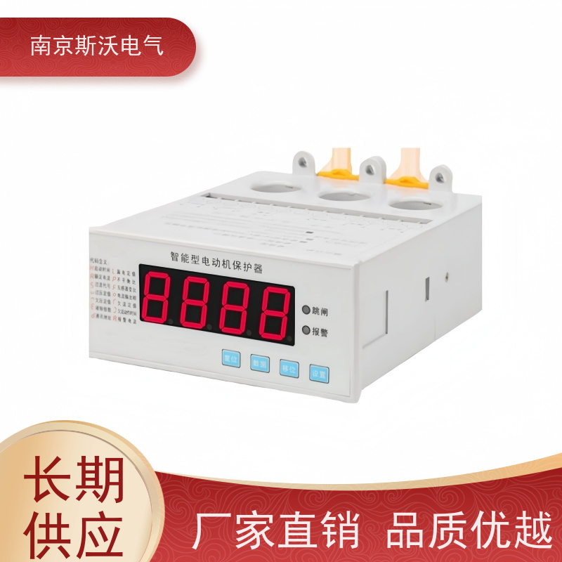 斯沃电气 AcuMC625 电动机保护器 -欢迎来电咨询