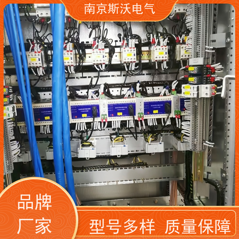 斯沃电气 AcuMC621-A 智能数显电动机保护器 -源头生产厂家