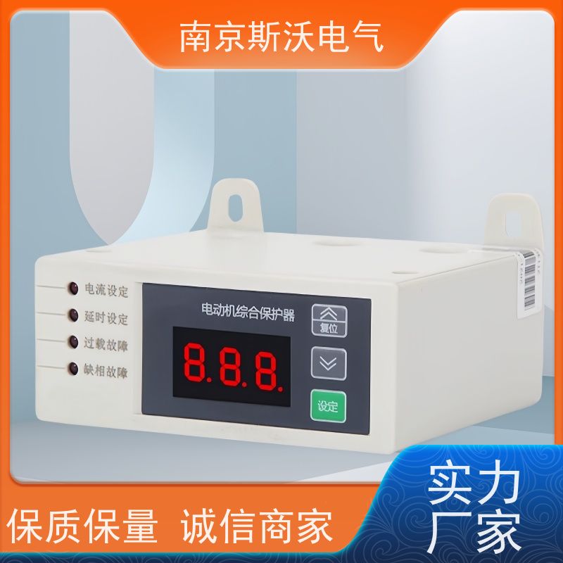 斯沃电气 AMP605-A 综合多功能电动机保护器 -源头生产厂家
