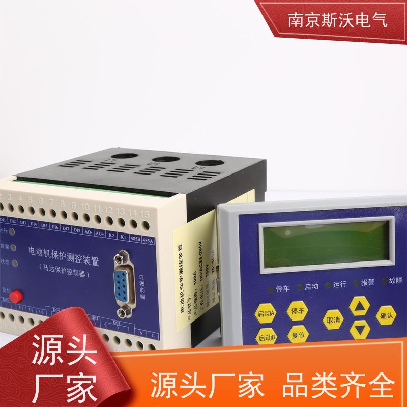 斯沃电气 ALP320 分体式马达保护器 -欢迎来电咨询
