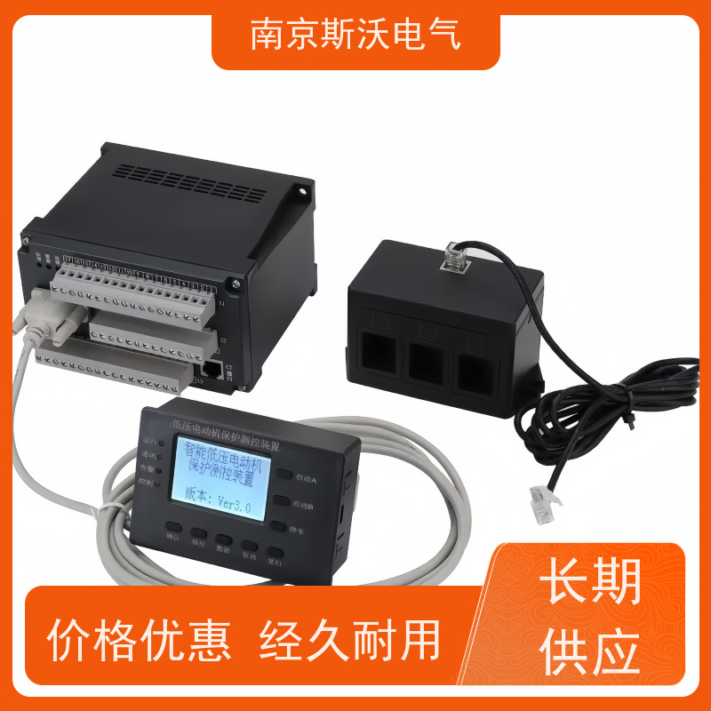 斯沃电气 AcuMC621-A 低压电动机保护器 -适用范围广泛 