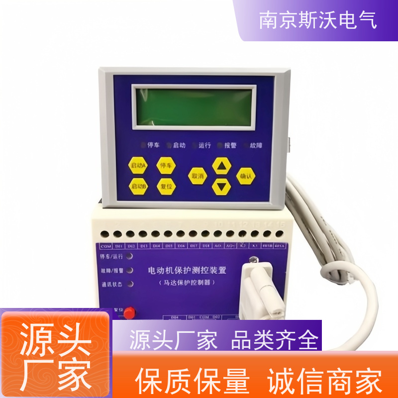 斯沃电气 ARD2 马达保护器 -型号齐全厂家直发