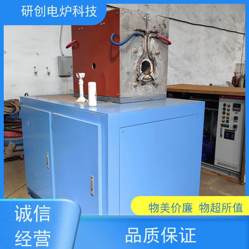 中频感应熔 炼炉 大型可控硅熔炼炉 废铝贵金属熔炼设备