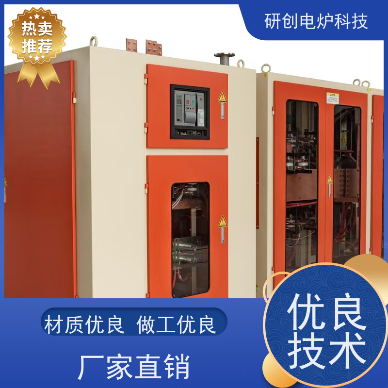 钛合金棒料加热炉 电磁感应加热器 中频感应加热电炉