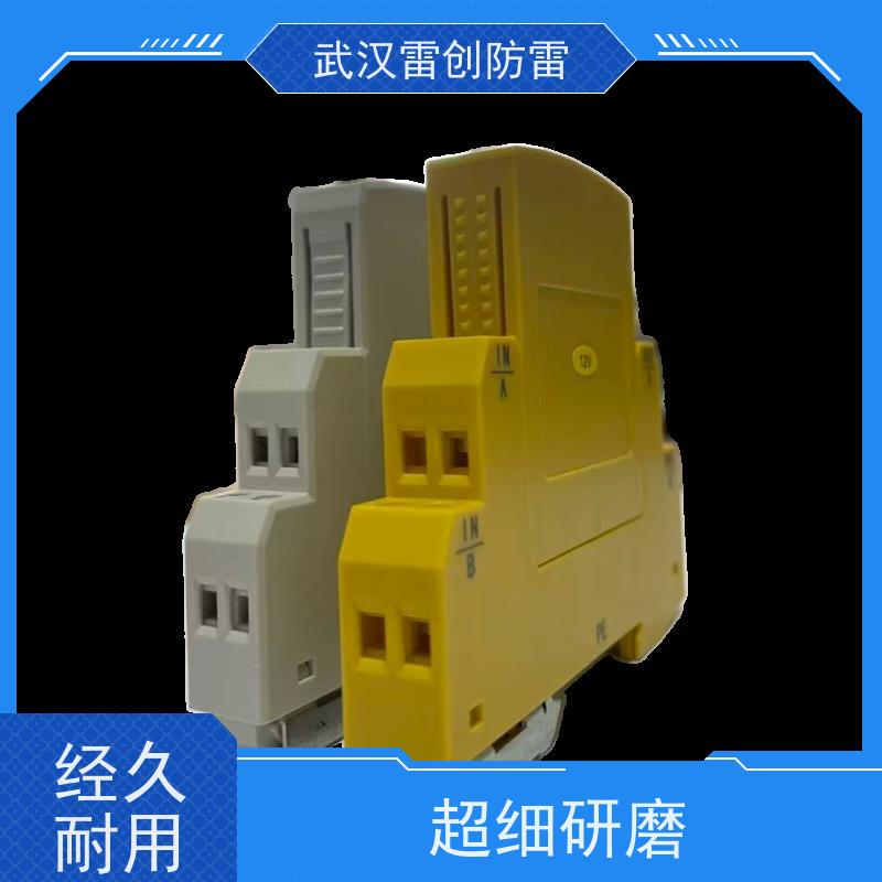 数据通信防雷模块 OD-DGX-24mA 导轨式安装信号浪涌保护器