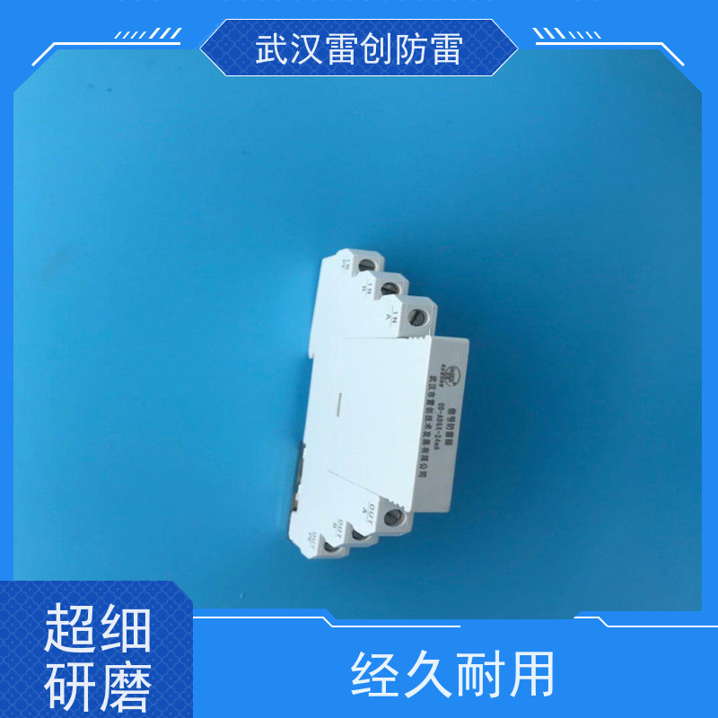 数据通信防雷器 24V单通道模拟量 浪涌保护器 OD-DGX-RS485 可插拔