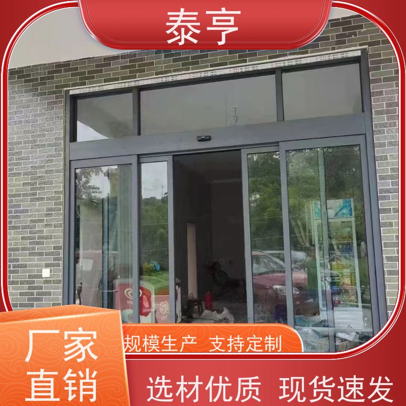 南京 价格明细 自动感应门