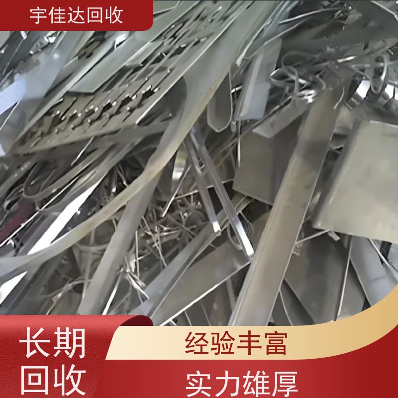 内江废铝回收电话
