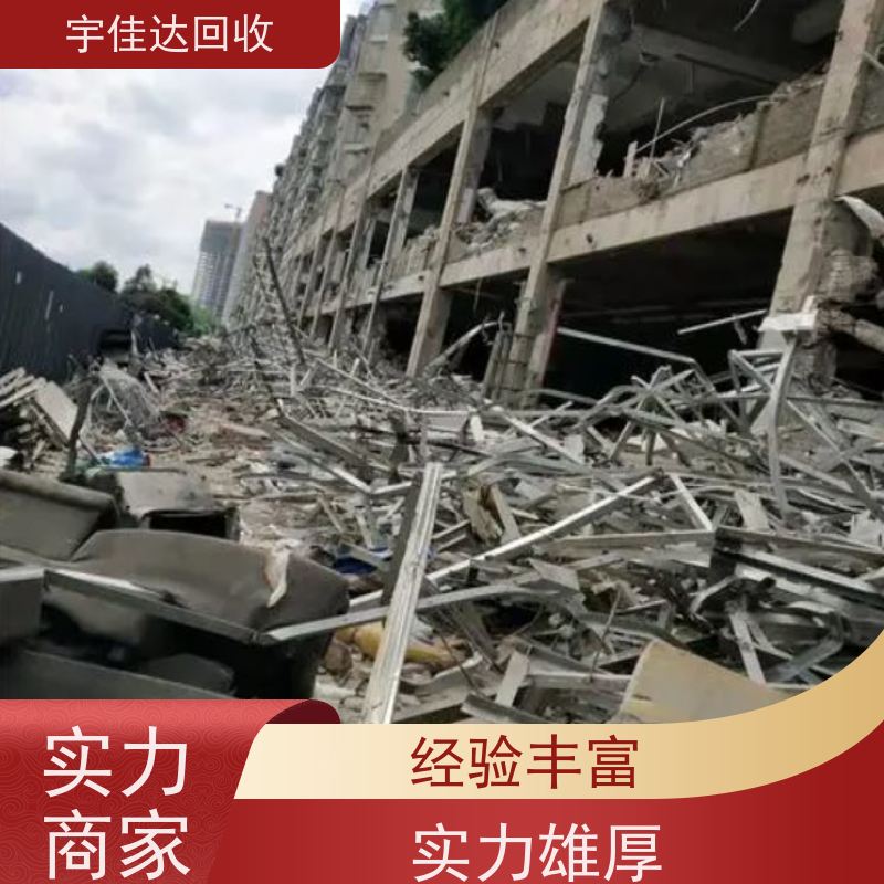 乐山附近废钢回收