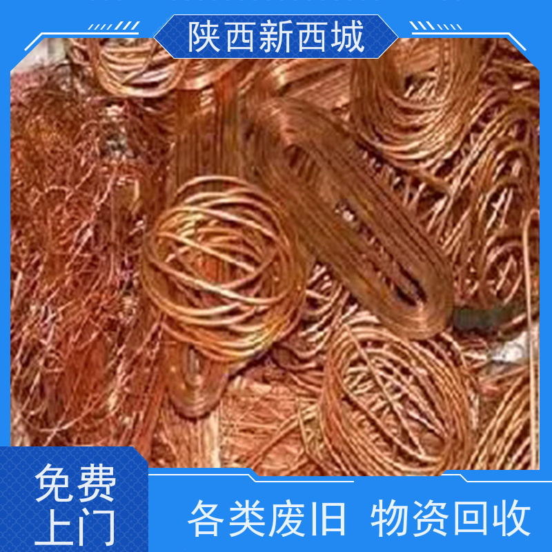 高价回收配电柜 配电箱 现金上门 变压器配电成套设备收购 物资