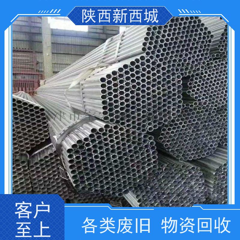 整厂拆除设备回收 废旧不锈钢厨具收购 量大量小均可
