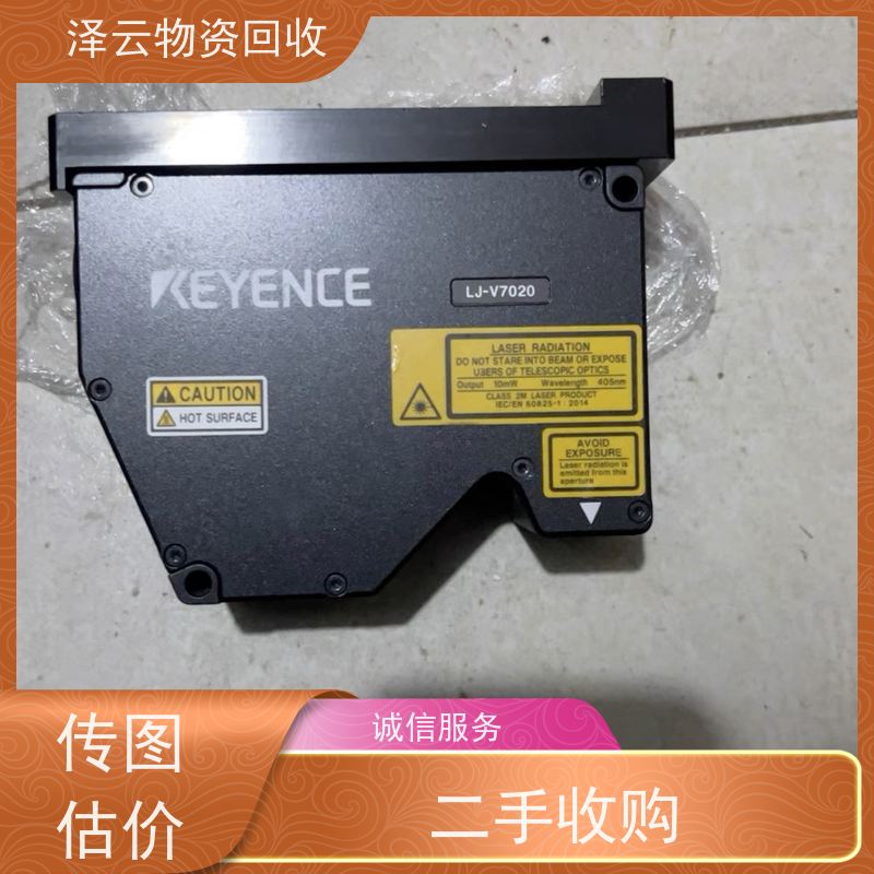 回收霍尼韦尔条码枪 废旧石墨碎  全天24小时在线