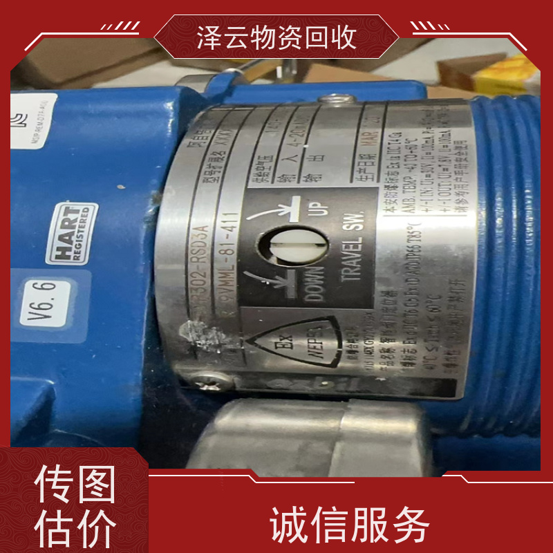 回收网络硬盘录像机 加工定制   全天24小时在线