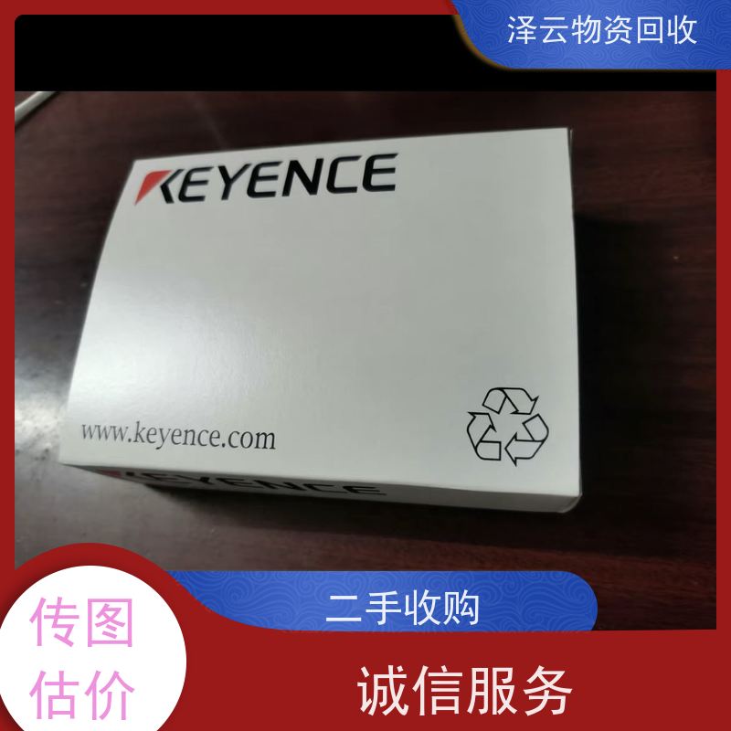 回收海康威视网络储存服务器一体机 现场结算 全天24小时在线