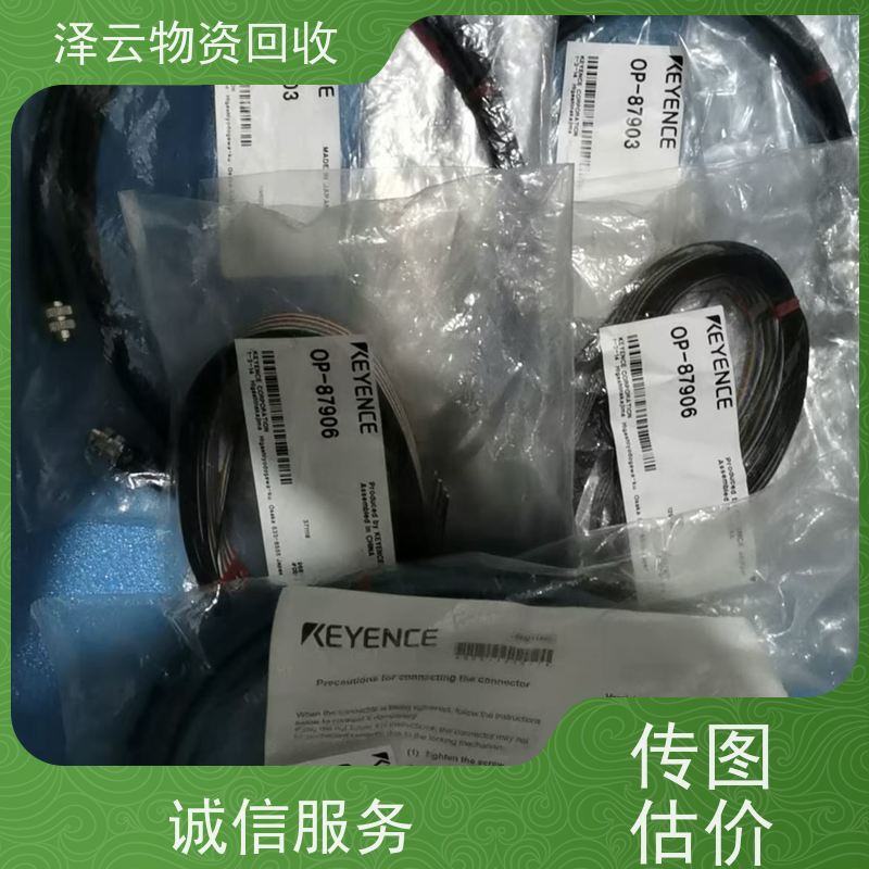 回收雷尼绍二代接收器 库存清理  全天24小时在线