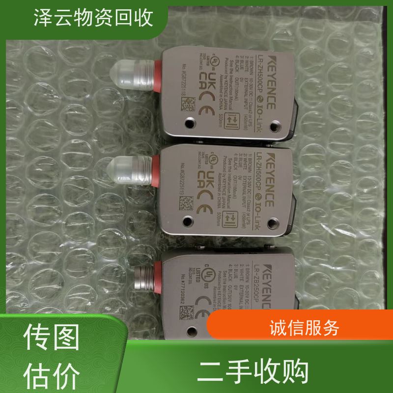 回收硒鼓墨盒粉盒  资源再利用 全天24小时在线