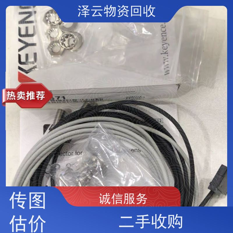 回收雷尼绍读数头 废旧石墨碎  全天24小时在线