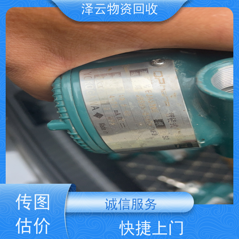 回收博思特编码器 废旧石墨碎  全天24小时在线