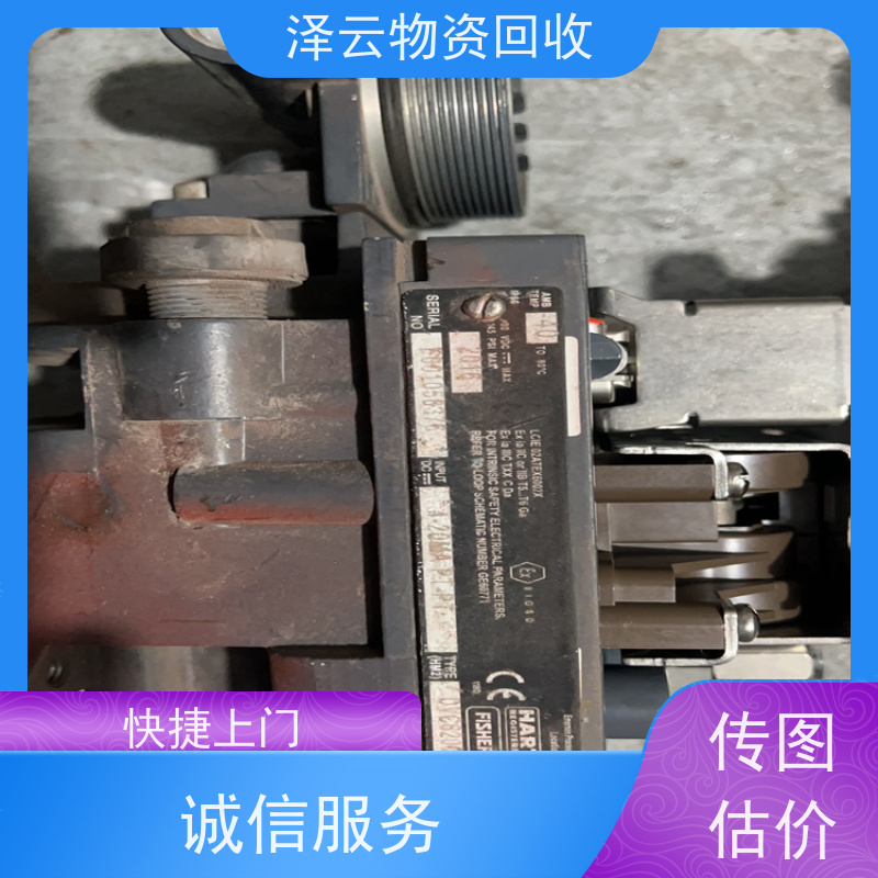回收霍尼韦尔执行器 一站式服务  全天24小时在线