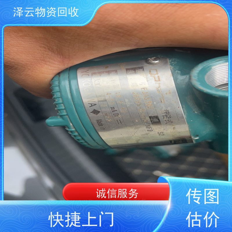 回收IGBT变频器模块 废旧石墨碎  全天24小时在线