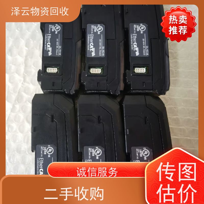 回收霍尼韦尔执行器 响应迅速  全天24小时在线