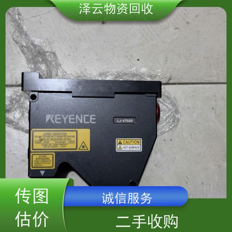 回收霍尼韦尔执行器 品质保证 全天24小时在线
