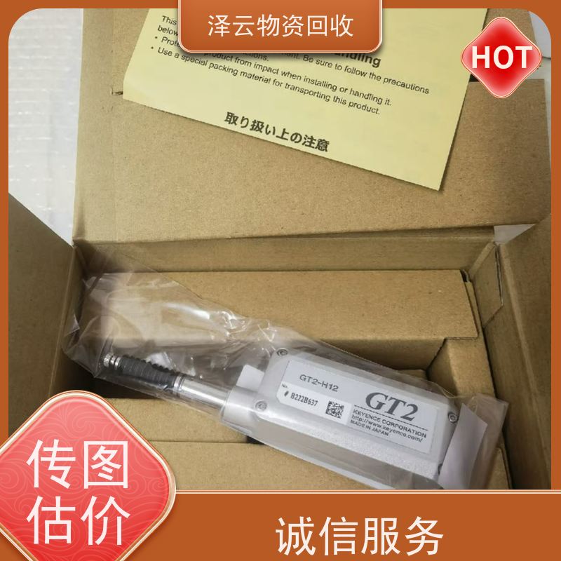 回收库卡伺服驱动器 诚信交易  全天24小时在线