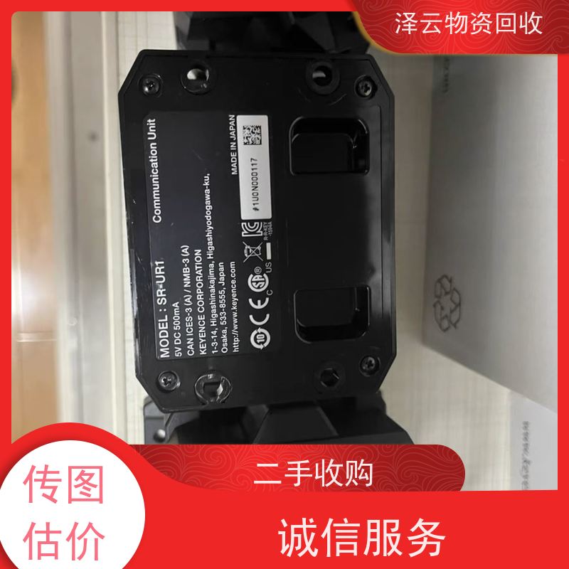 回收基恩士光纤放大器 全国包邮 全天24小时在线