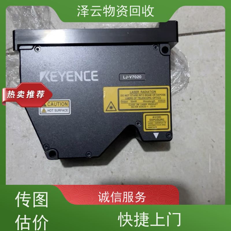回收莱纳林德编码器 快捷上门 全天24小时在线
