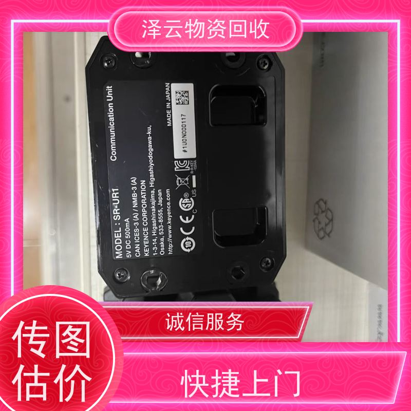 回收库卡机器人电路板 库存清理  全天24小时在线