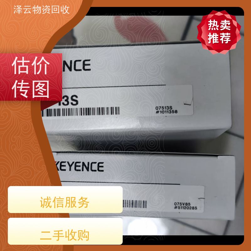 回收三菱IGBT模块 废旧石墨碎  全天24小时在线