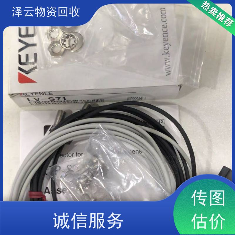 回收雷尼绍接收器 废旧石墨碎  全天24小时在线