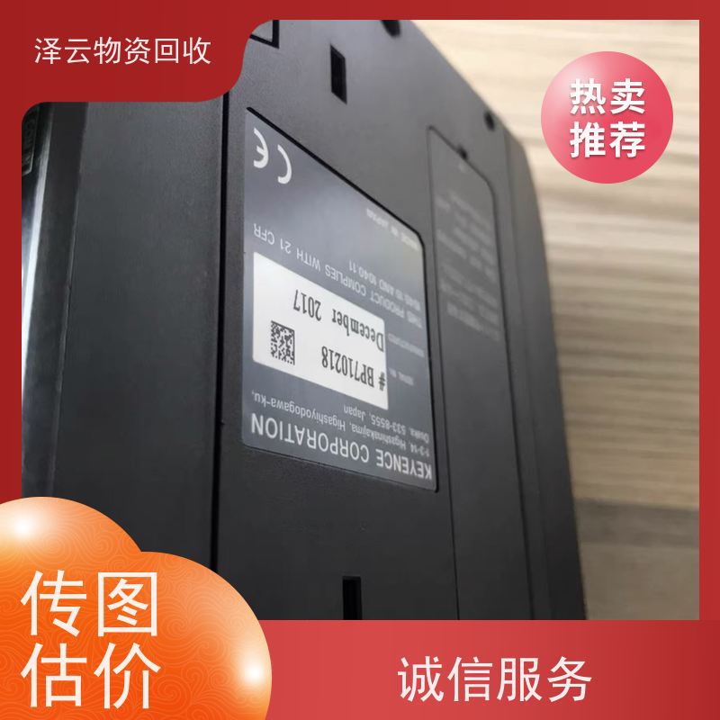 回收雷尼绍探头接收器 全国包邮 全天24小时在线