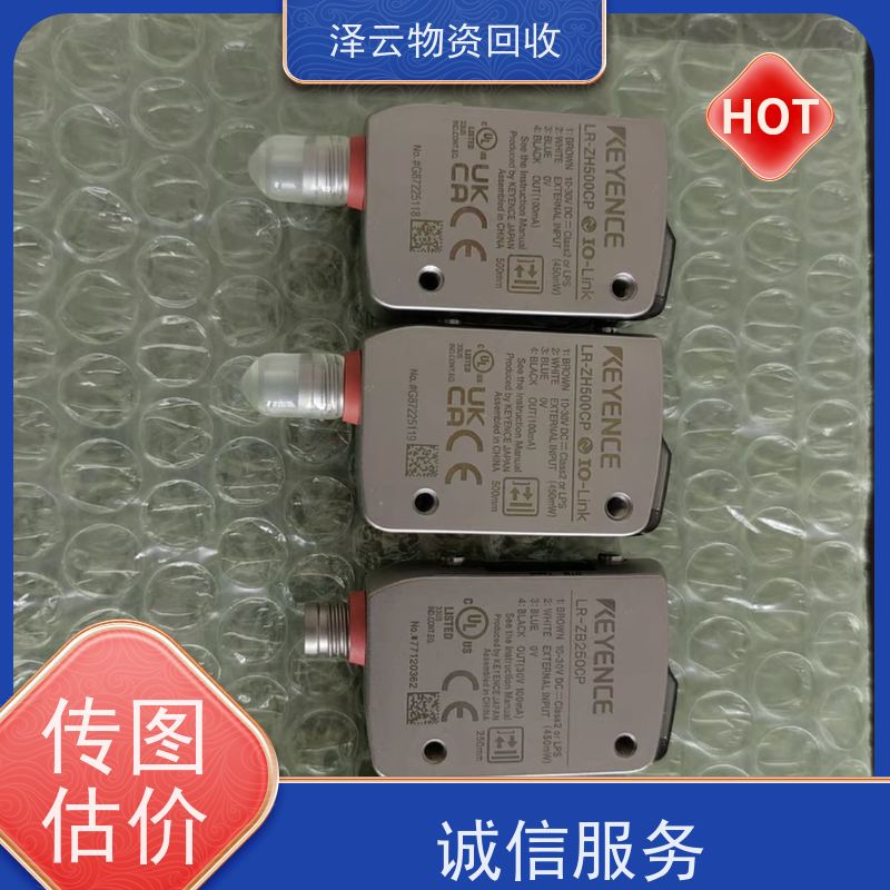 回收废旧三元催化器 全国包邮 全天24小时在线