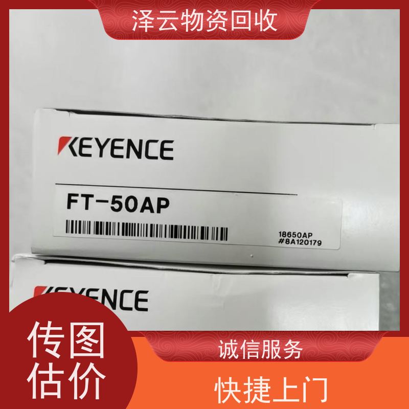 回收发那科伺服驱动器 现场结算 全天24小时在线