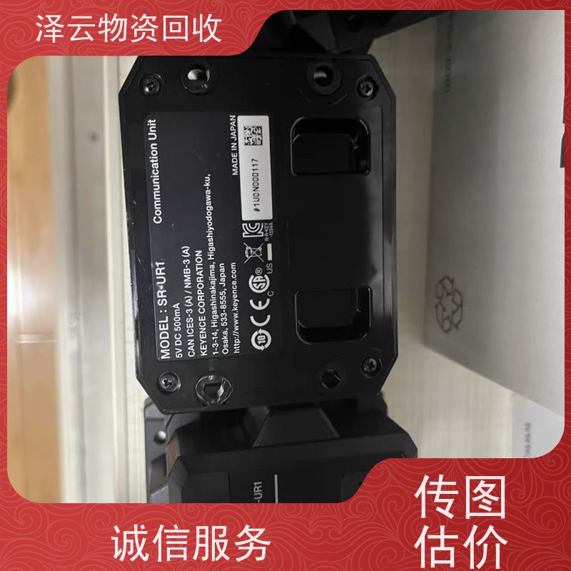 回收网络硬盘录像机 全国可上门 全天24小时在线