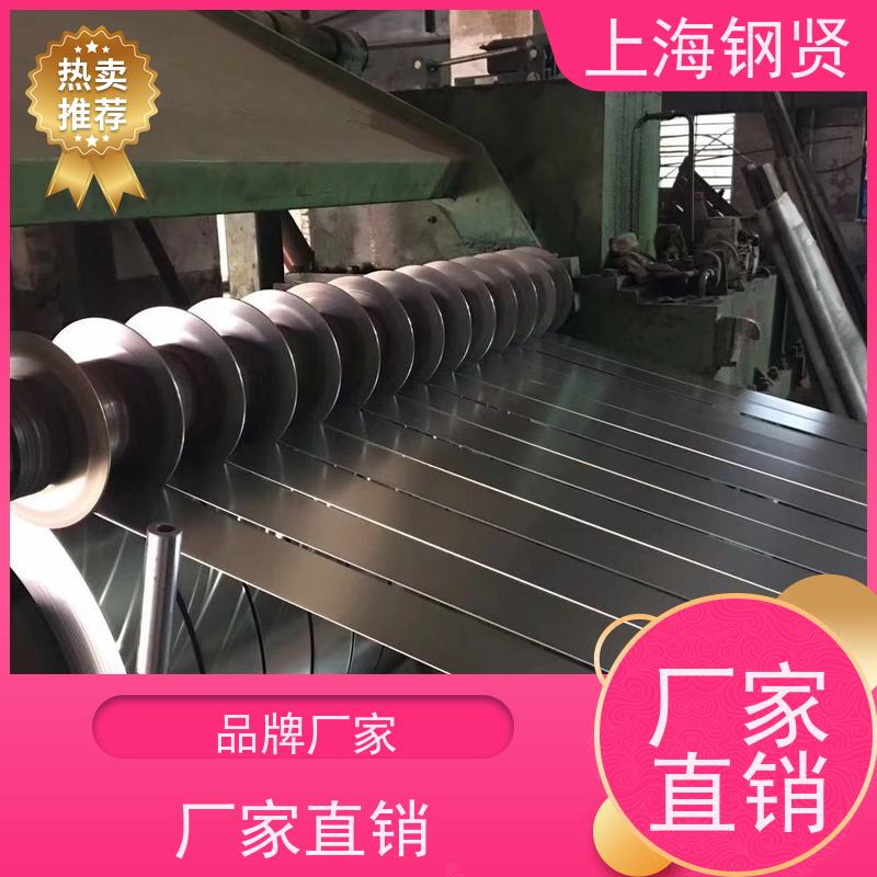 环保铁皮 汽车配件镀锌卷 开平分条一站式服武钢股份