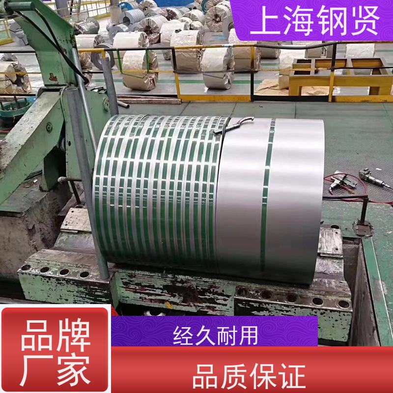 螺旋风管镀锌 DC54D+Z 延伸率N/R值等指标忧
