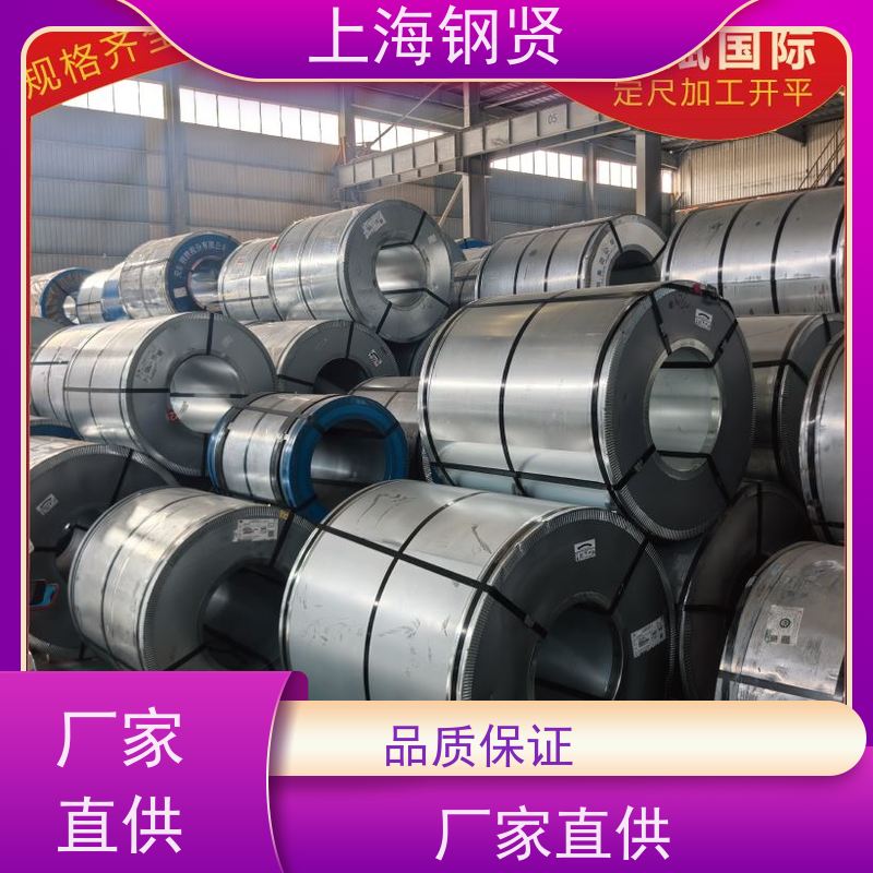 浙江沪 DC05 表面光滑平整武钢股份