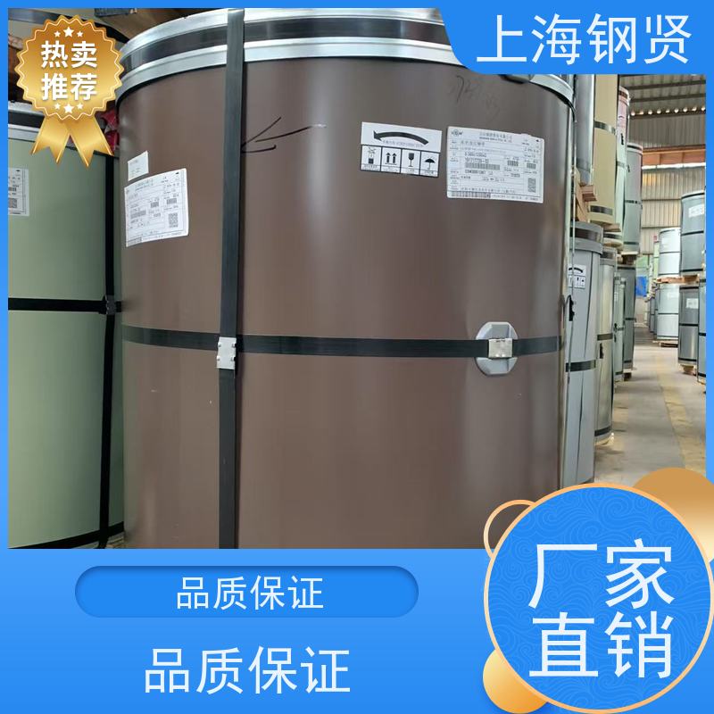 热轧武钢 DX53D+Z 表面光滑平整武钢股份