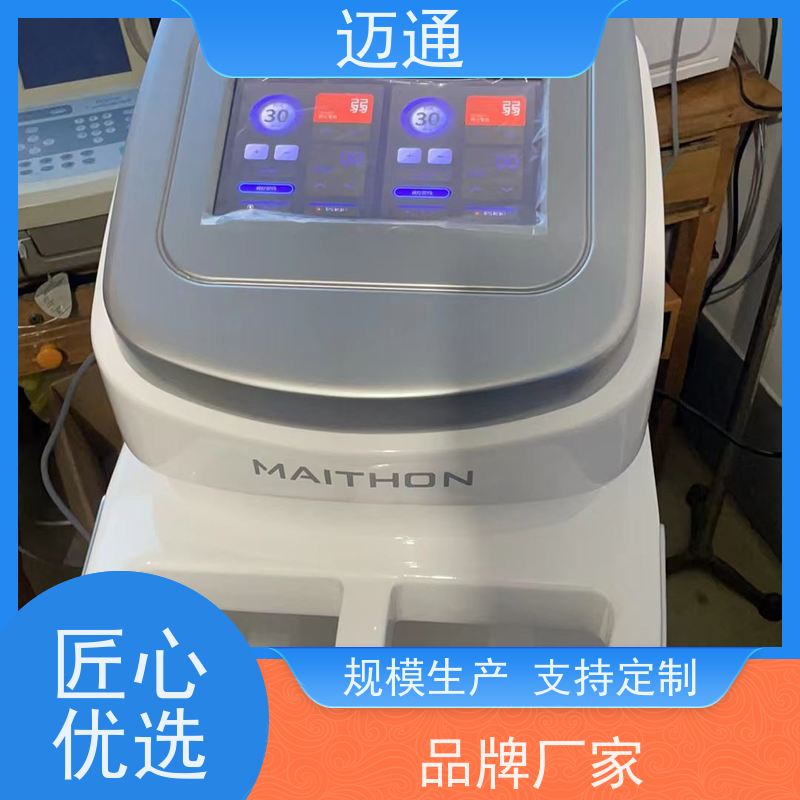 迈通 脑刺激仪 一次性耗材 效果显著