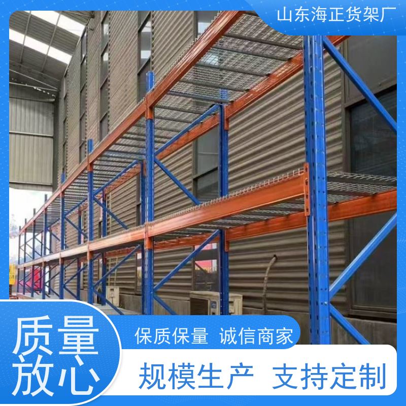 海正阳光 盘活仓库空间，告别杂乱 实用货架，提速仓储 ?