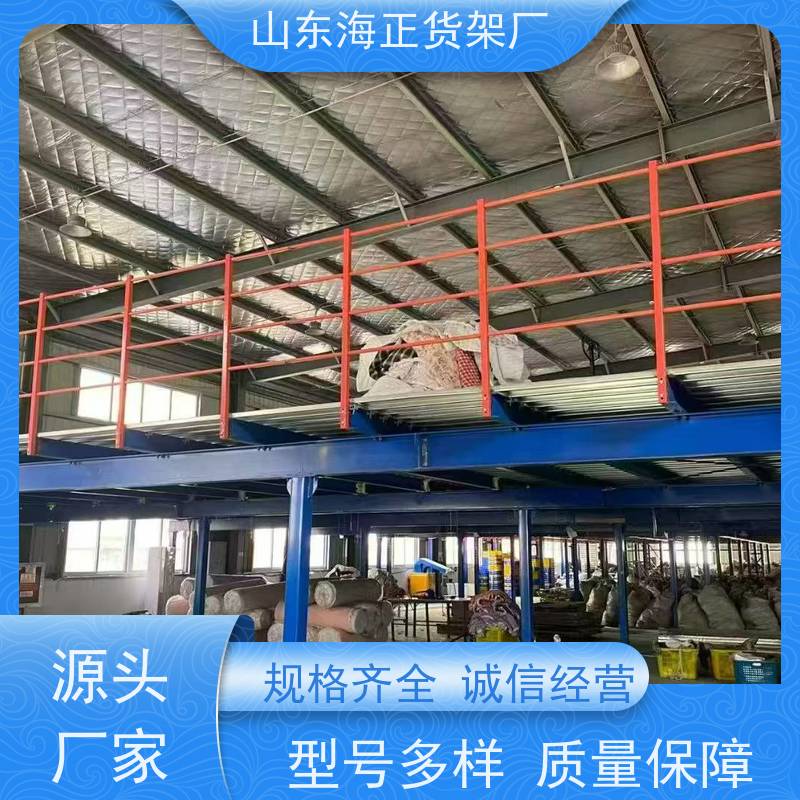海正 实用货架，提速仓储 源头工厂，性价比高 电商货架