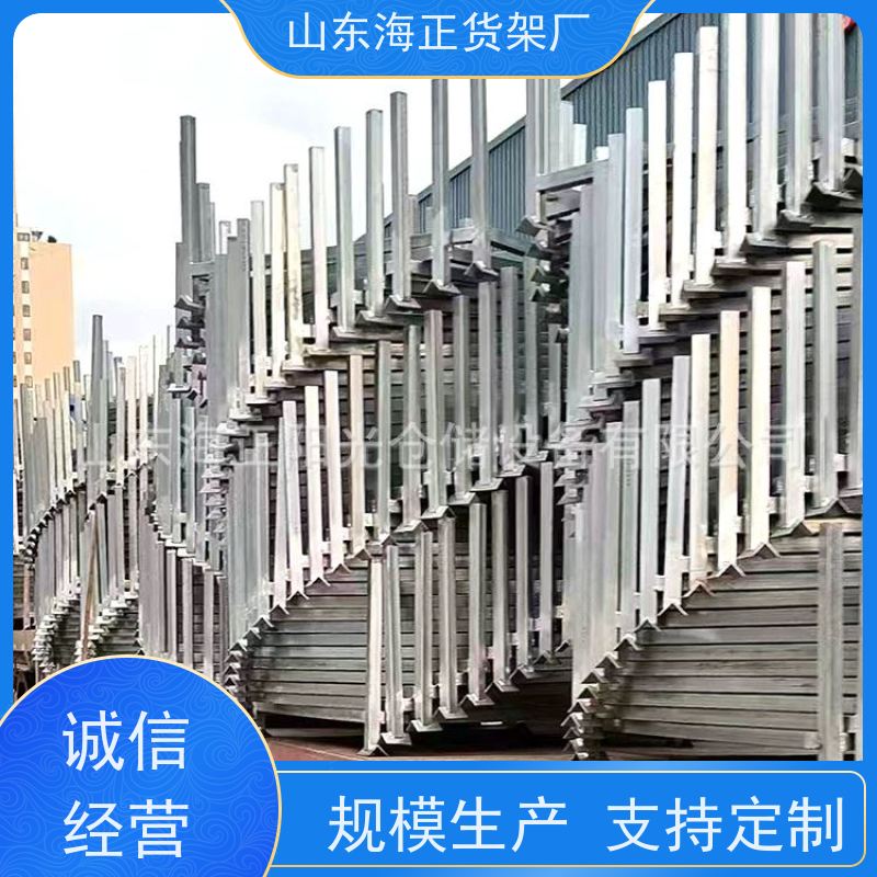 中型货架 定制仓储，整洁有序 立体分层，扩容提效 海正阳光